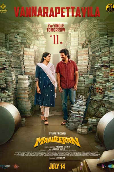 Maaveran-1.jpeg