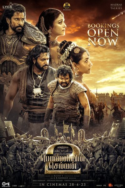 ponniyinselvan-popup1.jpeg